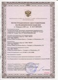 Нейродэнс ПКМ официальный сайт - denasdevice.ru ЧЭНС-01-Скэнар в Симферополе купить