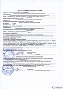 ДЭНАС-Остео 4 программы в Симферополе купить Нейродэнс ПКМ официальный сайт - denasdevice.ru 